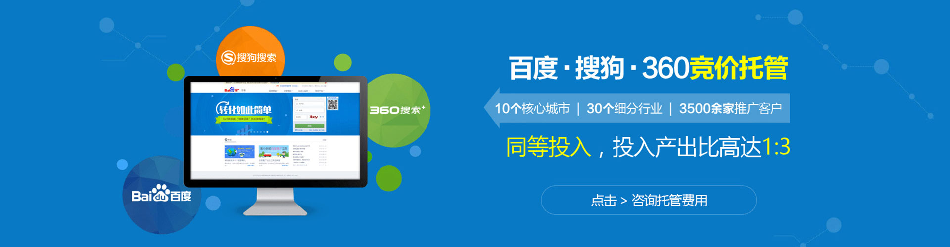 汨罗微博信息流
