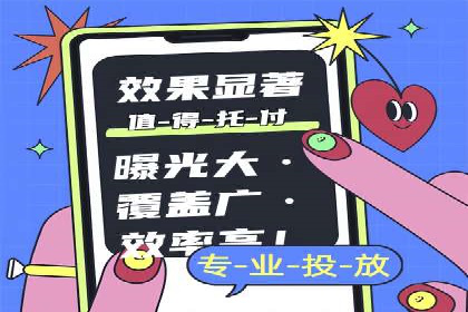 百度推广实战案例：从零开始打造爆款